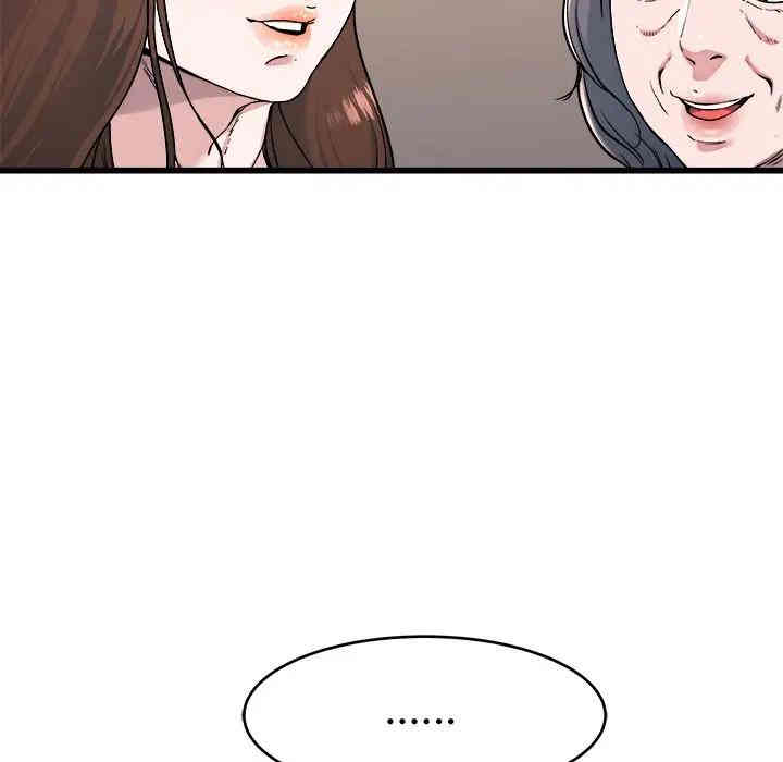 韩国漫画单身爸爸想恋爱韩漫_单身爸爸想恋爱-第23话在线免费阅读-韩国漫画-第102张图片