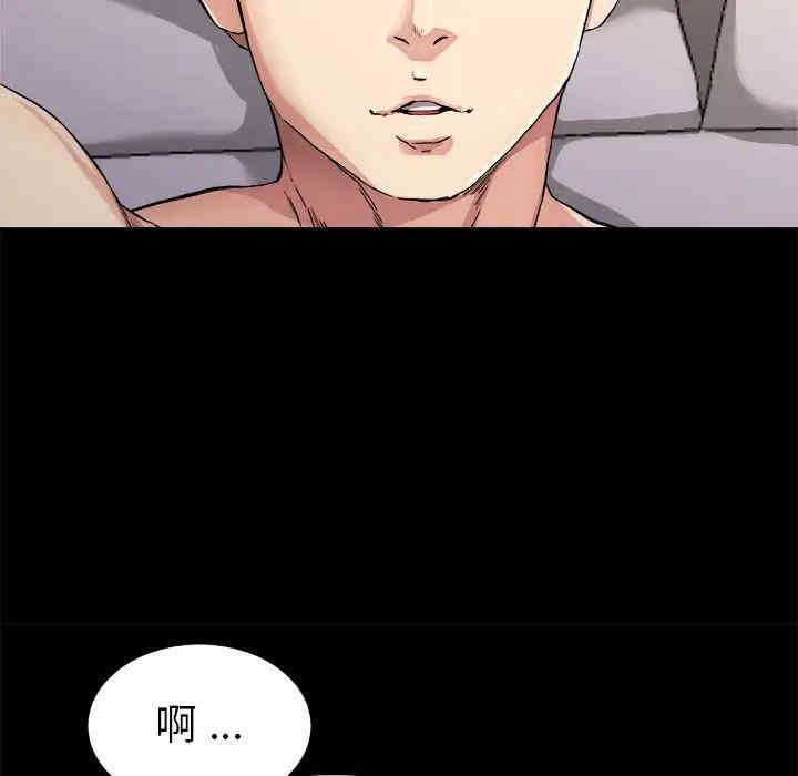 韩国漫画单身爸爸想恋爱韩漫_单身爸爸想恋爱-第24话在线免费阅读-韩国漫画-第13张图片