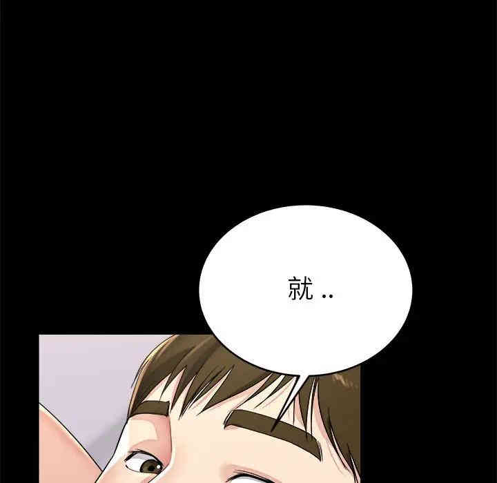 韩国漫画单身爸爸想恋爱韩漫_单身爸爸想恋爱-第24话在线免费阅读-韩国漫画-第17张图片