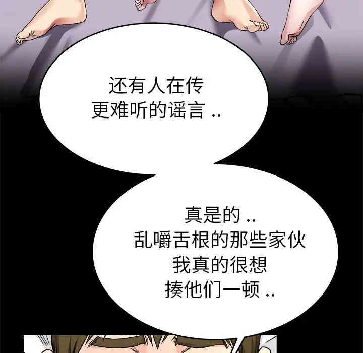 韩国漫画单身爸爸想恋爱韩漫_单身爸爸想恋爱-第24话在线免费阅读-韩国漫画-第21张图片