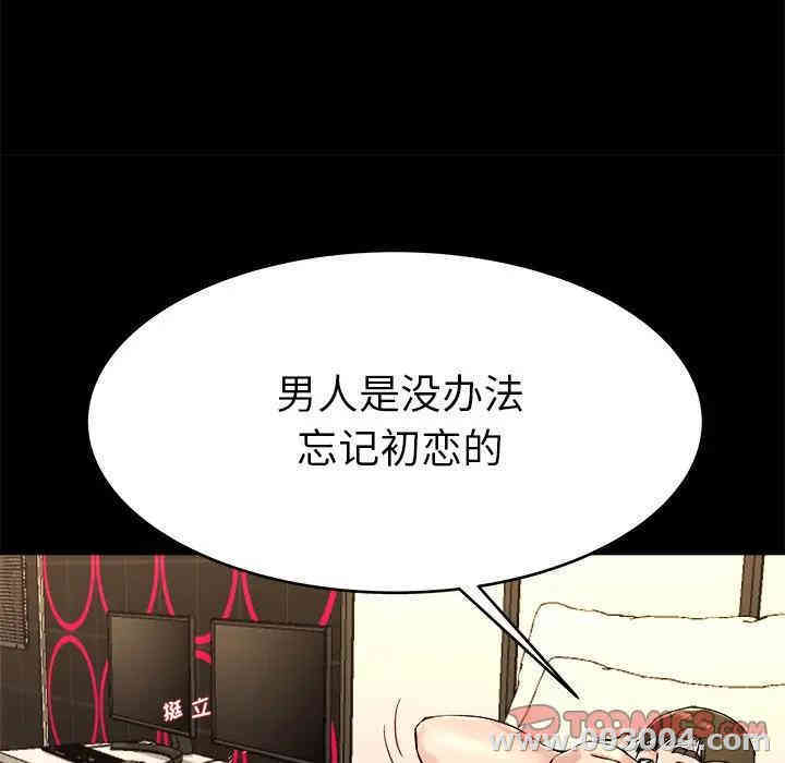 韩国漫画单身爸爸想恋爱韩漫_单身爸爸想恋爱-第24话在线免费阅读-韩国漫画-第38张图片
