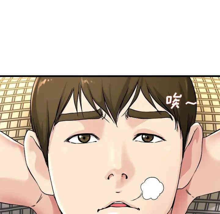 韩国漫画单身爸爸想恋爱韩漫_单身爸爸想恋爱-第24话在线免费阅读-韩国漫画-第49张图片