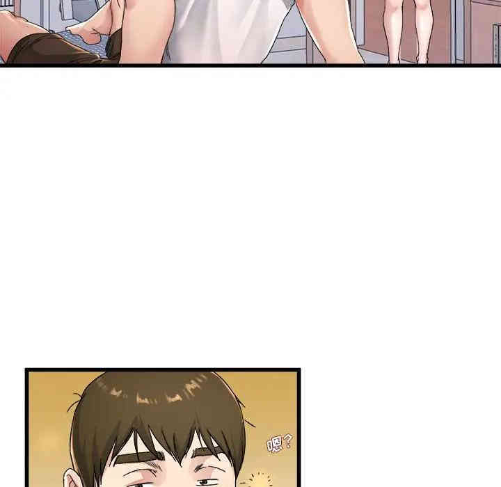 韩国漫画单身爸爸想恋爱韩漫_单身爸爸想恋爱-第24话在线免费阅读-韩国漫画-第57张图片