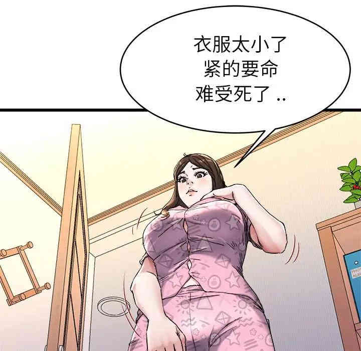 韩国漫画单身爸爸想恋爱韩漫_单身爸爸想恋爱-第24话在线免费阅读-韩国漫画-第63张图片