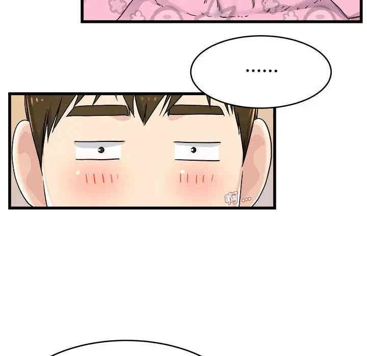 韩国漫画单身爸爸想恋爱韩漫_单身爸爸想恋爱-第24话在线免费阅读-韩国漫画-第66张图片