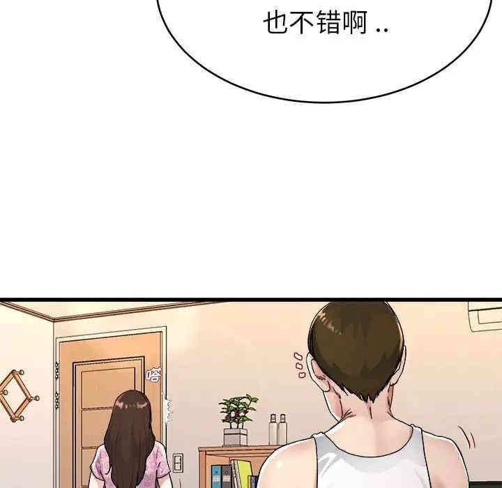 韩国漫画单身爸爸想恋爱韩漫_单身爸爸想恋爱-第24话在线免费阅读-韩国漫画-第70张图片