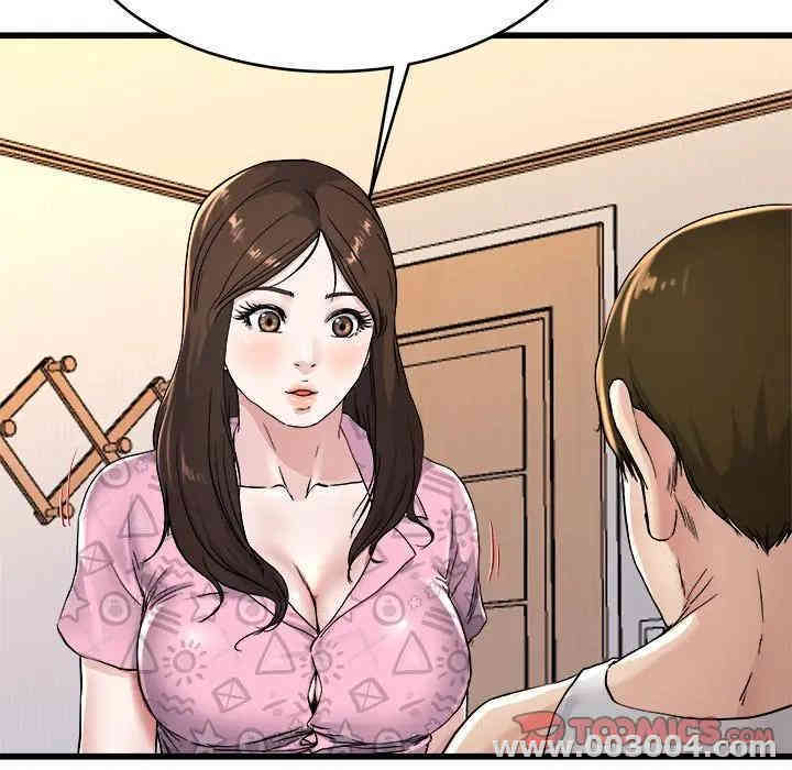 韩国漫画单身爸爸想恋爱韩漫_单身爸爸想恋爱-第24话在线免费阅读-韩国漫画-第74张图片