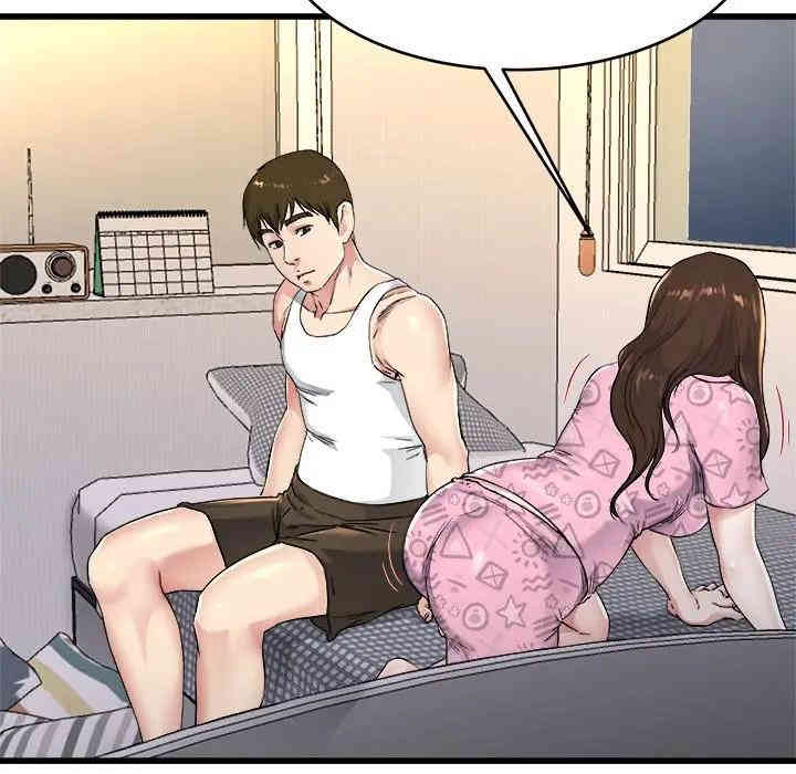 韩国漫画单身爸爸想恋爱韩漫_单身爸爸想恋爱-第24话在线免费阅读-韩国漫画-第77张图片