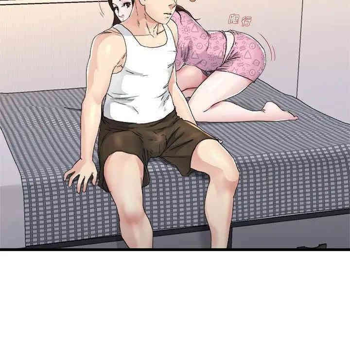 韩国漫画单身爸爸想恋爱韩漫_单身爸爸想恋爱-第24话在线免费阅读-韩国漫画-第79张图片