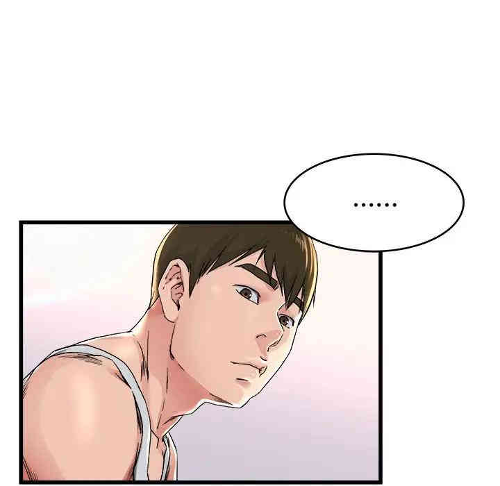 韩国漫画单身爸爸想恋爱韩漫_单身爸爸想恋爱-第24话在线免费阅读-韩国漫画-第84张图片