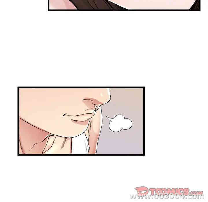 韩国漫画单身爸爸想恋爱韩漫_单身爸爸想恋爱-第24话在线免费阅读-韩国漫画-第86张图片