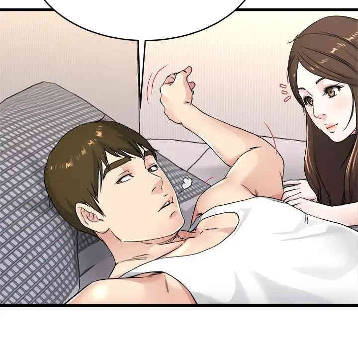 韩国漫画单身爸爸想恋爱韩漫_单身爸爸想恋爱-第24话在线免费阅读-韩国漫画-第96张图片