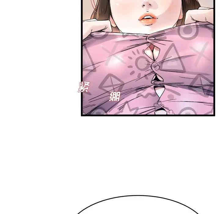 韩国漫画单身爸爸想恋爱韩漫_单身爸爸想恋爱-第25话在线免费阅读-韩国漫画-第9张图片