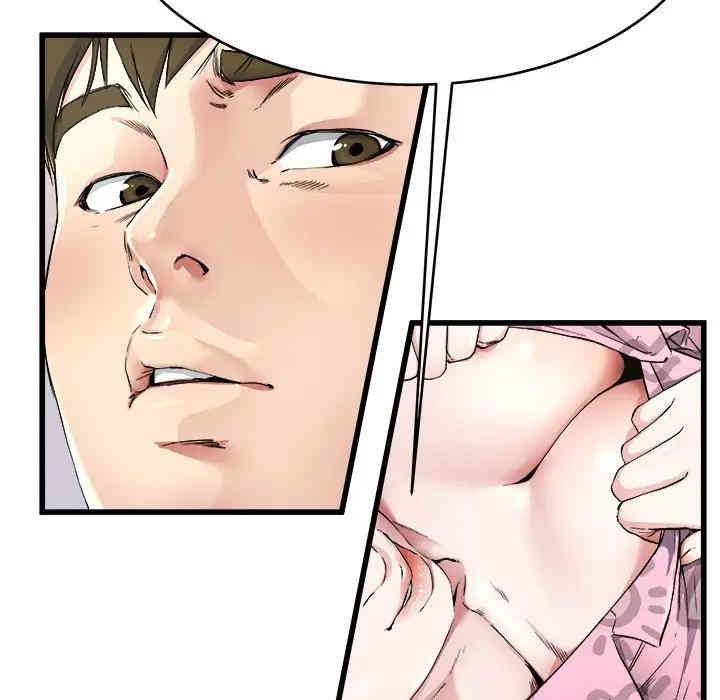 韩国漫画单身爸爸想恋爱韩漫_单身爸爸想恋爱-第25话在线免费阅读-韩国漫画-第12张图片