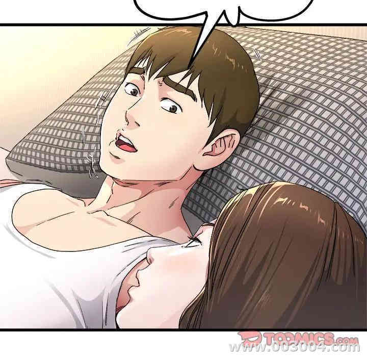 韩国漫画单身爸爸想恋爱韩漫_单身爸爸想恋爱-第25话在线免费阅读-韩国漫画-第14张图片