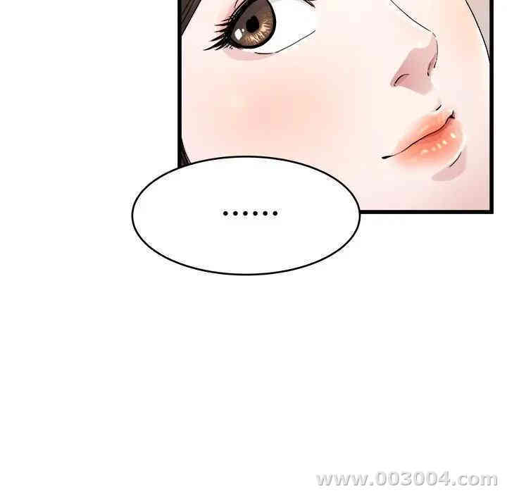 韩国漫画单身爸爸想恋爱韩漫_单身爸爸想恋爱-第25话在线免费阅读-韩国漫画-第20张图片