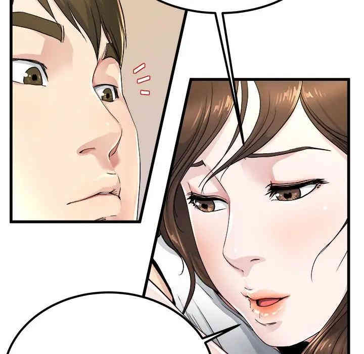 韩国漫画单身爸爸想恋爱韩漫_单身爸爸想恋爱-第25话在线免费阅读-韩国漫画-第25张图片