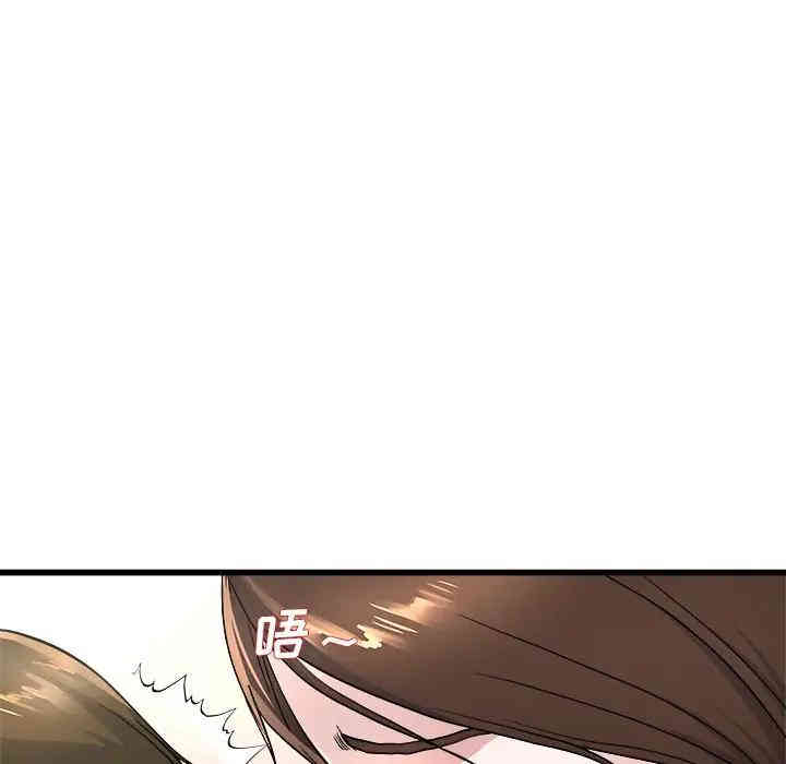 韩国漫画单身爸爸想恋爱韩漫_单身爸爸想恋爱-第25话在线免费阅读-韩国漫画-第43张图片