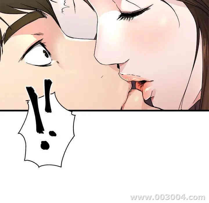 韩国漫画单身爸爸想恋爱韩漫_单身爸爸想恋爱-第25话在线免费阅读-韩国漫画-第44张图片