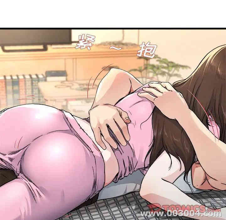 韩国漫画单身爸爸想恋爱韩漫_单身爸爸想恋爱-第25话在线免费阅读-韩国漫画-第50张图片