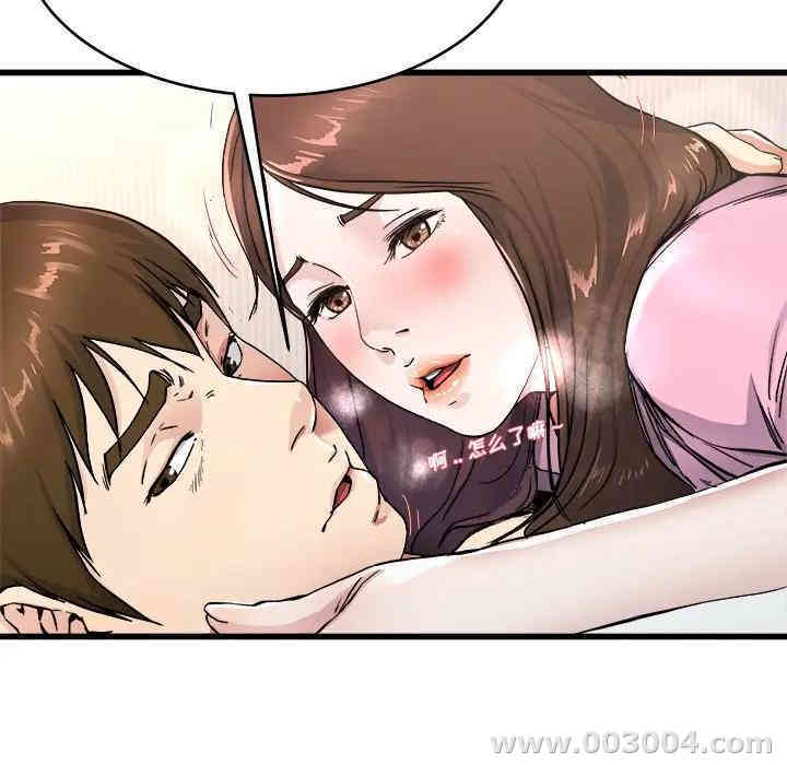 韩国漫画单身爸爸想恋爱韩漫_单身爸爸想恋爱-第25话在线免费阅读-韩国漫画-第56张图片