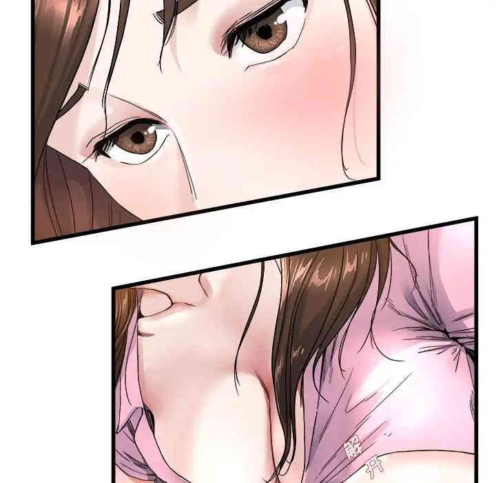 韩国漫画单身爸爸想恋爱韩漫_单身爸爸想恋爱-第25话在线免费阅读-韩国漫画-第67张图片