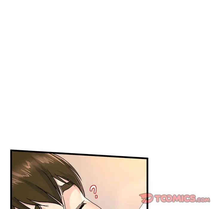 韩国漫画单身爸爸想恋爱韩漫_单身爸爸想恋爱-第25话在线免费阅读-韩国漫画-第70张图片