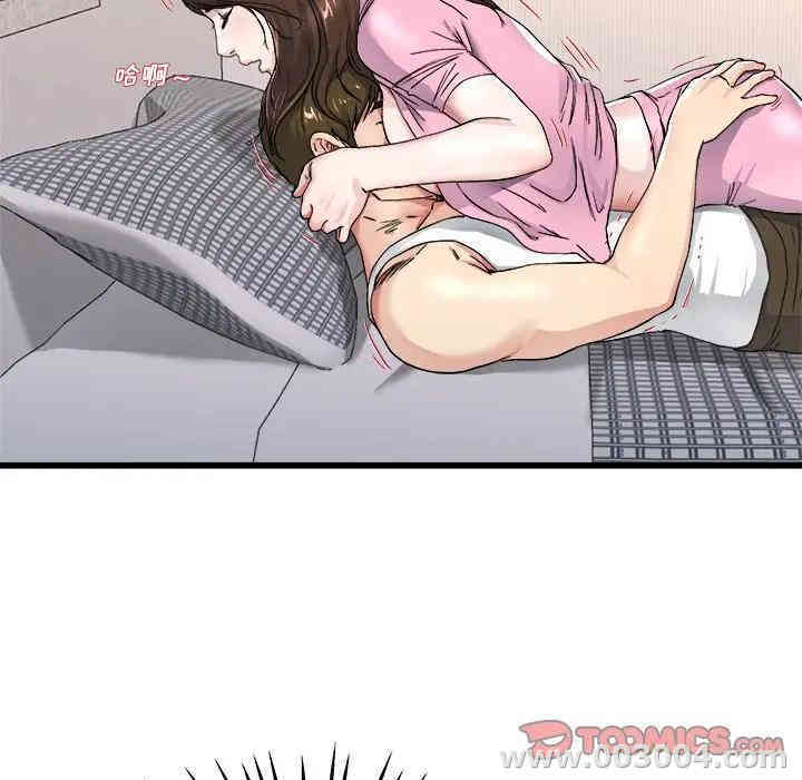 韩国漫画单身爸爸想恋爱韩漫_单身爸爸想恋爱-第25话在线免费阅读-韩国漫画-第74张图片