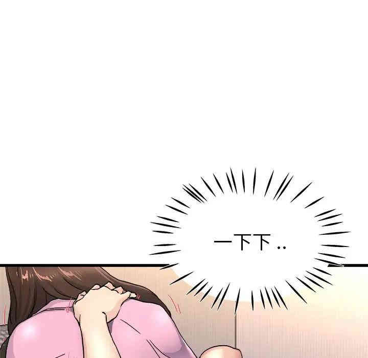 韩国漫画单身爸爸想恋爱韩漫_单身爸爸想恋爱-第25话在线免费阅读-韩国漫画-第84张图片