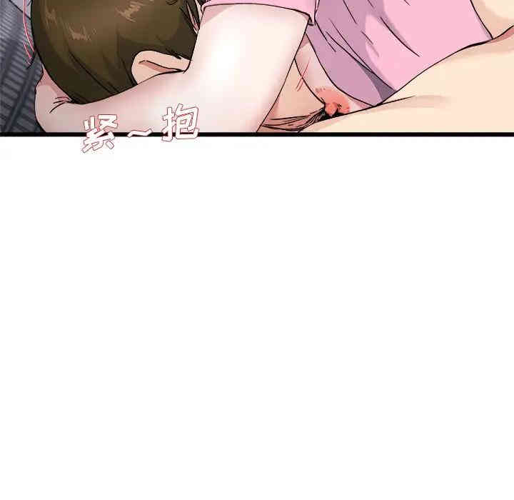 韩国漫画单身爸爸想恋爱韩漫_单身爸爸想恋爱-第25话在线免费阅读-韩国漫画-第87张图片