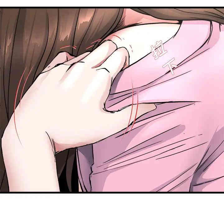 韩国漫画单身爸爸想恋爱韩漫_单身爸爸想恋爱-第25话在线免费阅读-韩国漫画-第88张图片