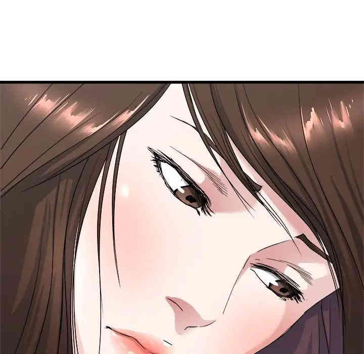 韩国漫画单身爸爸想恋爱韩漫_单身爸爸想恋爱-第25话在线免费阅读-韩国漫画-第96张图片