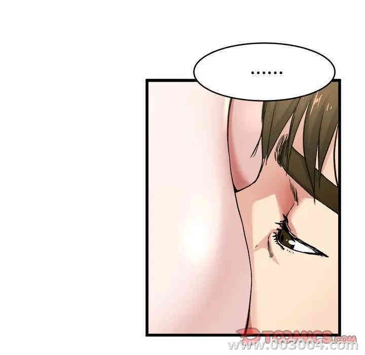 韩国漫画单身爸爸想恋爱韩漫_单身爸爸想恋爱-第26话在线免费阅读-韩国漫画-第14张图片