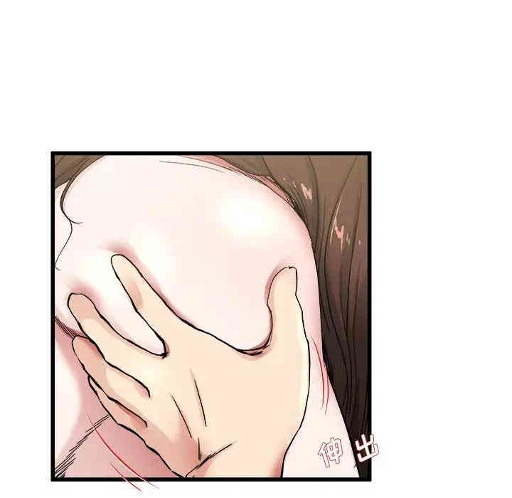 韩国漫画单身爸爸想恋爱韩漫_单身爸爸想恋爱-第26话在线免费阅读-韩国漫画-第16张图片