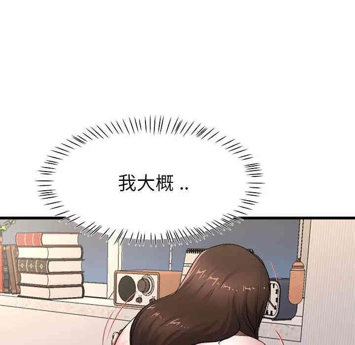 韩国漫画单身爸爸想恋爱韩漫_单身爸爸想恋爱-第26话在线免费阅读-韩国漫画-第17张图片