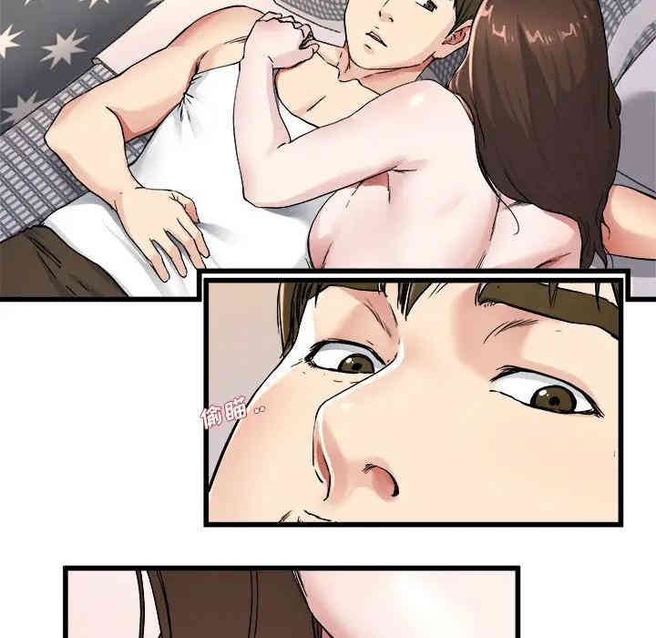 韩国漫画单身爸爸想恋爱韩漫_单身爸爸想恋爱-第26话在线免费阅读-韩国漫画-第29张图片