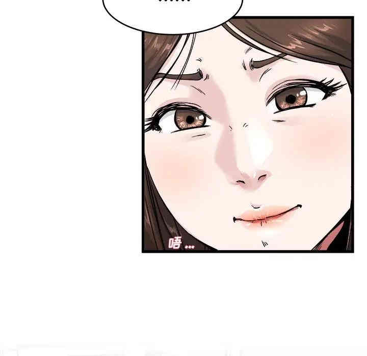 韩国漫画单身爸爸想恋爱韩漫_单身爸爸想恋爱-第26话在线免费阅读-韩国漫画-第35张图片