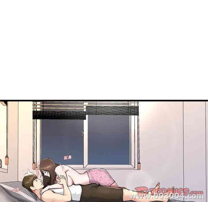 韩国漫画单身爸爸想恋爱韩漫_单身爸爸想恋爱-第26话在线免费阅读-韩国漫画-第50张图片