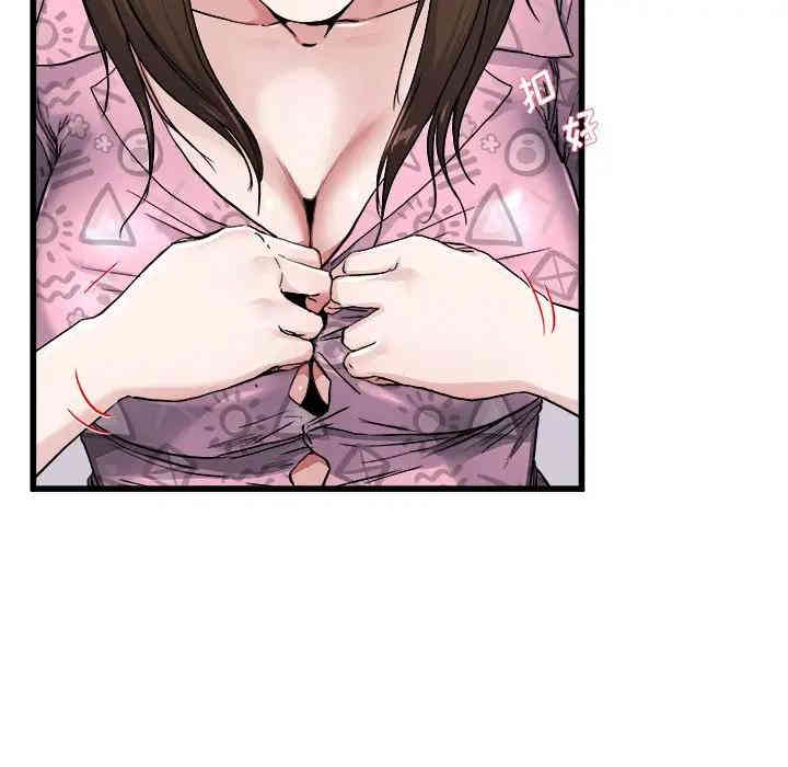 韩国漫画单身爸爸想恋爱韩漫_单身爸爸想恋爱-第26话在线免费阅读-韩国漫画-第61张图片