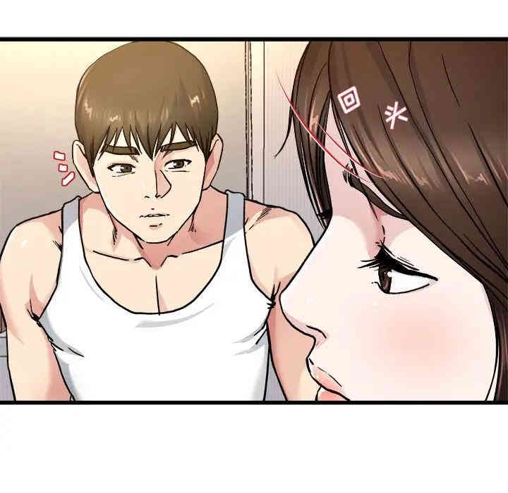 韩国漫画单身爸爸想恋爱韩漫_单身爸爸想恋爱-第26话在线免费阅读-韩国漫画-第64张图片