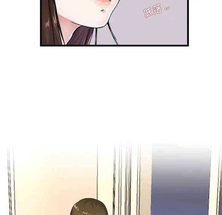 韩国漫画单身爸爸想恋爱韩漫_单身爸爸想恋爱-第26话在线免费阅读-韩国漫画-第67张图片