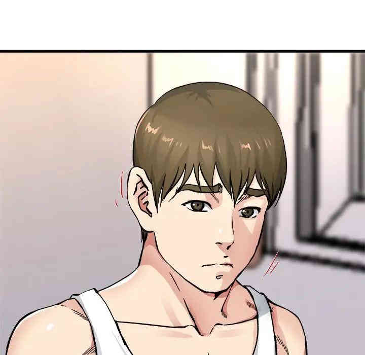 韩国漫画单身爸爸想恋爱韩漫_单身爸爸想恋爱-第26话在线免费阅读-韩国漫画-第75张图片