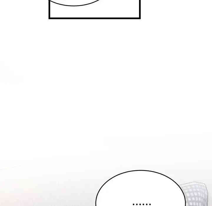 韩国漫画单身爸爸想恋爱韩漫_单身爸爸想恋爱-第26话在线免费阅读-韩国漫画-第77张图片