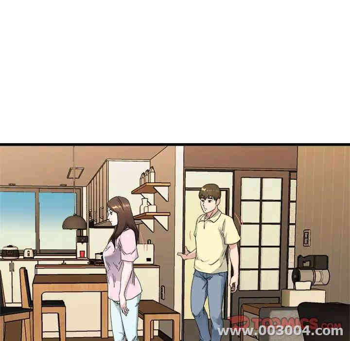 韩国漫画单身爸爸想恋爱韩漫_单身爸爸想恋爱-第26话在线免费阅读-韩国漫画-第86张图片