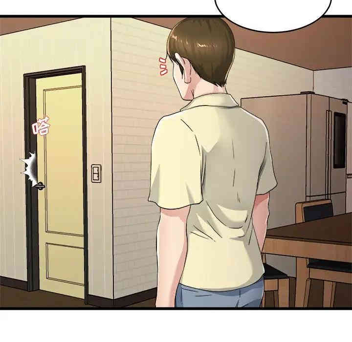 韩国漫画单身爸爸想恋爱韩漫_单身爸爸想恋爱-第26话在线免费阅读-韩国漫画-第88张图片