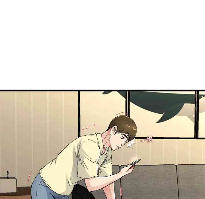 韩国漫画单身爸爸想恋爱韩漫_单身爸爸想恋爱-第26话在线免费阅读-韩国漫画-第94张图片