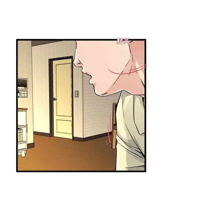 韩国漫画单身爸爸想恋爱韩漫_单身爸爸想恋爱-第26话在线免费阅读-韩国漫画-第96张图片