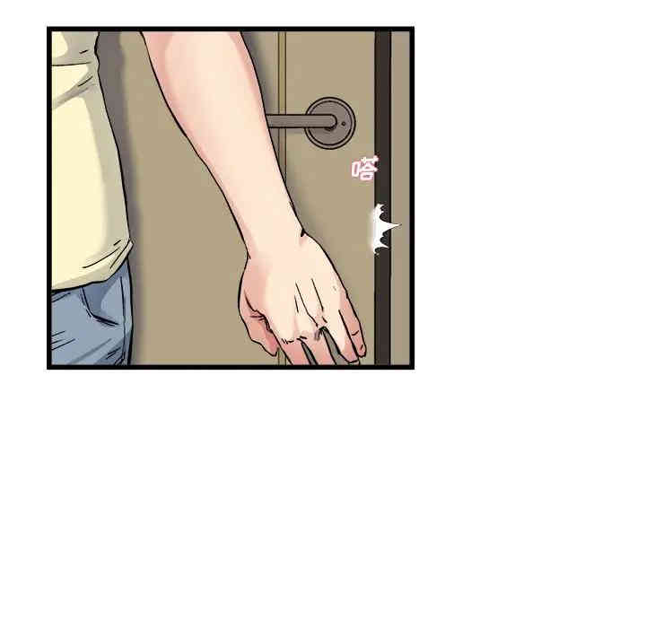 韩国漫画单身爸爸想恋爱韩漫_单身爸爸想恋爱-第26话在线免费阅读-韩国漫画-第99张图片