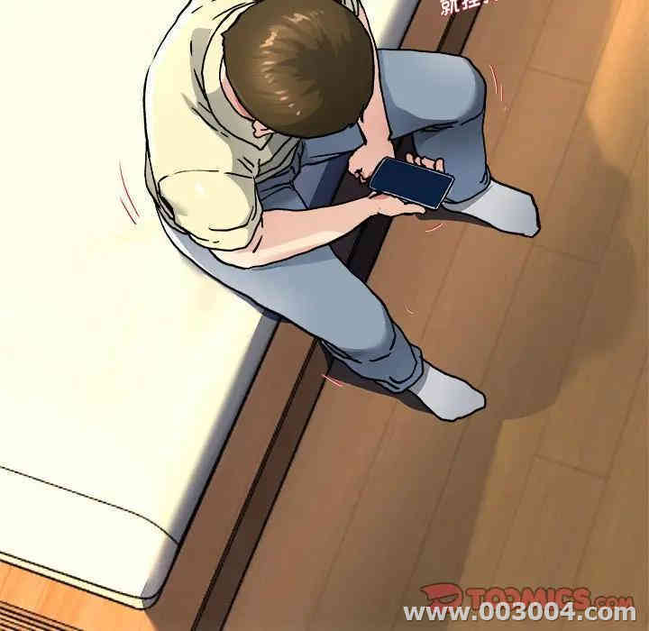 韩国漫画单身爸爸想恋爱韩漫_单身爸爸想恋爱-第26话在线免费阅读-韩国漫画-第110张图片