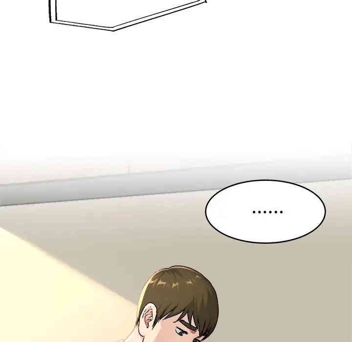 韩国漫画单身爸爸想恋爱韩漫_单身爸爸想恋爱-第27话在线免费阅读-韩国漫画-第6张图片